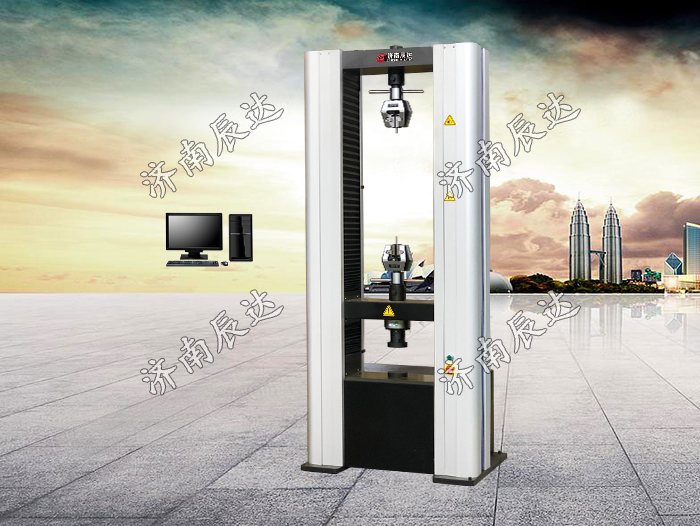 電子萬能試驗機產品特點
