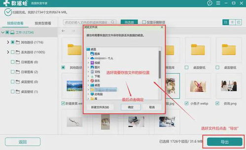 6款免費電腦數據恢復軟件，助你輕松實現數據恢復與計算機軟件開發