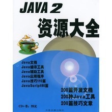 凌峰電腦軟件最新產品參考信息 引領計算機軟件開發(fā)潮流
