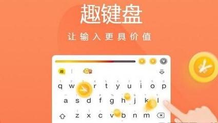 趣鍵盤(pán)的安全性分析與上海網(wǎng)絡(luò)信息安全的守護(hù)之道